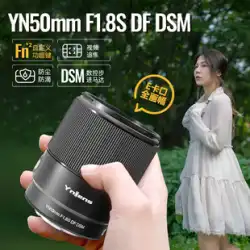 Yongnuo 50mm F1.8S DSM、ソニー E マウント フルフレーム APS-C フレーム マイクロ単焦点固定焦点レンズ用