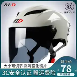 Bailey&#39;s 新しい 3C 認定ヘルメット 電気自動車 オートバイ メンズ 夏 軽量 通気性 ヘルメット レディース 夏
