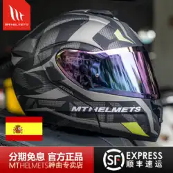 スペイン MT アンカバードヘルメット バイクヘルメット 男女兼用 ダブルレンズ 機関車 サマークルーズ 四季 フルヘルメット 大きいサイズ