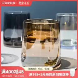 現代の主婦ガラス高品質ウイスキーグラス家庭のリビングルーム飲料カップ家族水カップセット
