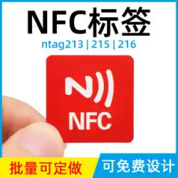Huawei ワンタッチ伝送 マルチスクリーン コラボレーション パッチ NFC ステッカー アンチメタル NTAG213 アンチメタル干渉 RFID 電子タグ ワンタッチ伝送 携帯電話ステッカー