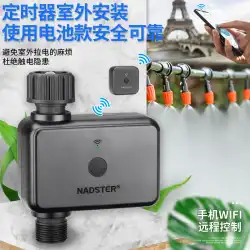 Bluetooth/WiFi 携帯電話リモート自動散水コントローラ ゲートウェイ インテリジェント タイミング灌漑散水アーティファクト マイクロ スプレー