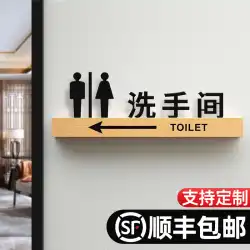 アクリル トイレ サイン 男性用と女性用のバスルームのサイン ガイド クリエイティブなプロンプト 慎重にトイレを左にスライドさせます クリエイティブなサイン サブハウスのサイン 暖かい壁のステッカー カスタムメイド