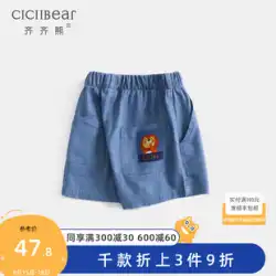 Qiqixiong 少年ショーツ夏の子供のジーンズ テンセル子供の夏服ベビー 5 点パンツ ベビー パンツ