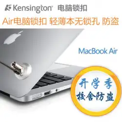 Kensington 64995 MacBook Air Pro キーホールなしコンピューター、盗難防止コンピューター ロック付き