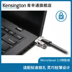 kensington ケンジントン K65020 ノートパソコン 盗難防止 ロック キーロック ノートパソコン ロック