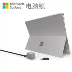 Microsoft Surface Pro/Go 盗難防止ロック キー セキュリティ ロック用の米国 Kensington コンピューター ロック