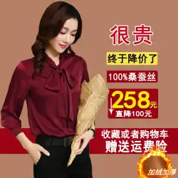 杭州のビッグブランドの重いシルクシャツの女性の2022年の新しい春と秋のストリーマーOLの薄くて厚いフリースシャツの冬