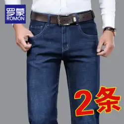 Luomeng 春と秋のジーンズ緩いストレート 2022 新しいメンズパンツ秋のカジュアルなズボンの男性の夏のメンズパンツ
