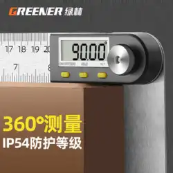 緑の森デジタル表示角度定規分度器測定器木工高精度 90 度多機能ユニバーサル エネルギー角度定規アーティファクト
