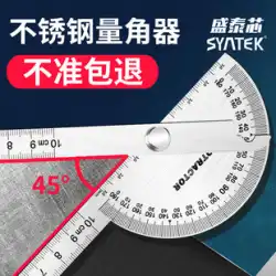 ステンレス鋼分度器高精度角度定規木工角度定規測定ツール産業グレードの多機能角度ゲージ