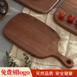 和風無垢材ステーキまな板小さなまな板離乳食サプリメント付箋ボード家庭用果物パン切り野菜ピザまな板