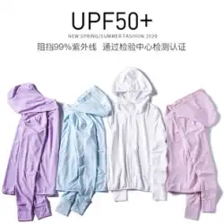 UPF50+ 日焼け止め服女性の 2020 新長袖ネット赤抗 UV 日焼け止め服男性の通気性の日焼け止めシャツ夏