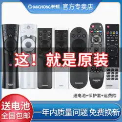 オリジナル Changhong chiq テレビリモコン音声インテリジェント RBE901VC 900 902 960VC RL67K RBF500VC RIF300 RID810 820 830 840A 850