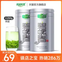 Lepinle 茶 Mingqian 超級 Biluochun 緑茶 2022 新茶 Maojian 茶公式旗艦店本物