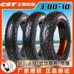 Zhengxin タイヤ 3.00-10 真空タイヤ 14X3.2 スクーター電気自動車 8 層タイヤ 300-10 15X3.0