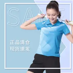 クリアランス Li Ning バドミントン服男性と女性のシャツ夏スポーツ速乾性通気性半袖 T シャツ ファン同じ本物