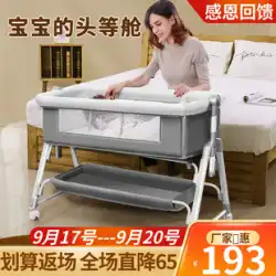 多機能折りたたみ式ベビーベッド取り外し可能なポータブル新生児ゆりかごベッドヨーロピアンスタイルのベビーベッドステッチ大型ベッド
