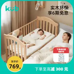 Keyoubi 木製ベビーベッド新生児多機能クレードルベビー bb ベッドスプライシングベッド子供のベッド可動