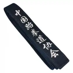 ロードベルト黒帯刺繍単語刺繍 Mingqian テコンドー空手柔道帯コーチベルト 5 センチメートルセグメントベルトカスタマイズ