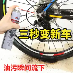 自転車の除染 サビ落とし マウンテンバイクのチェーンクリーナー 潤滑油 自転車のクリーニングとメンテナンスキット フロントフォークオイル