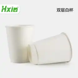Hengxin ホワイト 2 層中空紙コップ使い捨てカップ ミルク ティー コーヒー カップ テイクアウト パッケージ ホット ドリンク カップ 50