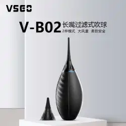 VSGO Weigao 長口 短口 エアブロー VB02 スキン タイガー 一方向空気取り入れ口 ダストブロー ダストブローボール キャノン ソニーコン 富士 マイクロ一眼レフ カメラ コーヒー パウダー グラインダー クリーニングツールに適しています