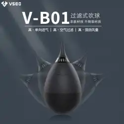 VSGO Weigao エアブロー VB01 スモール トリック スキン タイガー アッシュ ダスト ブローイング ボール