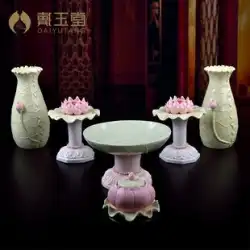 大玉唐仏セット仏用品蓮燭台聖水カップ フルーツ プレート花瓶を提供する装飾品 Changming ランプ