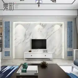 現代のミニマリストのリビングルームのテレビの背景の壁の壁紙大理石の壁紙ライト高級装飾壁画フィルムとテレビの壁装材