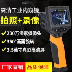 Hti Xinsit 660 プロの足回り検査ミラー HD カメラとスクリーン録画ビデオ産業用パイプライン内視鏡