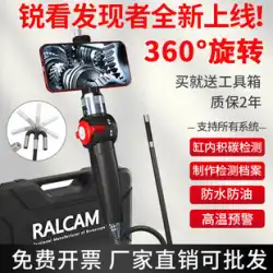 Discoverer 工業用内視鏡 HD カメラ 自動車修理 エンジン検査 高温耐性防水レンズ