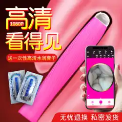 ビデオ内視鏡 HD カメラ プライベート パーツ 人体 セックス バイブレーター 女性用バイブレーター 検鏡 膣鏡