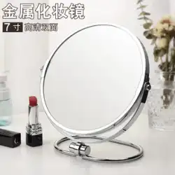 鏡 化粧鏡 卓上 卓上 着付け鏡 携帯用 折りたたみ 両面 拡大鏡 美容ハンドル 鏡 学生 小鏡