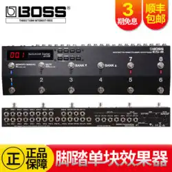 BOSS ES-8 エレキギター ストンプボックス コントローラー ペダル ベース 総合エフェクト ラインスイッチ セレクション Roland