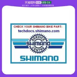 日本直送 SHIMANO シマノ 自転車 スペアパーツ マウンテンバイク 交換パーツ B型 中軸コンビネーション