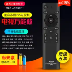 ユニバーサル スマート LCD TV リモコン すべて Konka Haier tcl Hisense Pioneer Samsung Changhong lg LeTV KKTV Qike Cool Panda 4k Network TV Universal Panasonic Sharp