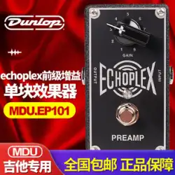 Dunlop Dunlop ストンプボックス MXR EP101 エレキギター ゲイン エキサイテーション フェーダー クラシック プリアンプ