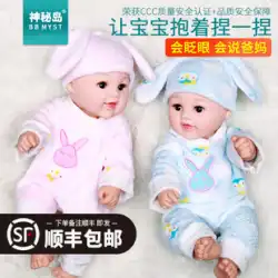シミュレーション人形女の赤ちゃんのおもちゃソフトシリコーンリアル新生児話すことができ偽のベビードールぬいぐるみ