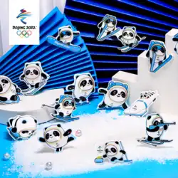 北京 2022 年冬季オリンピック マスコット Bing Dun Dun スポーツ型セラミック バッジ ギフト オリンピック記念品