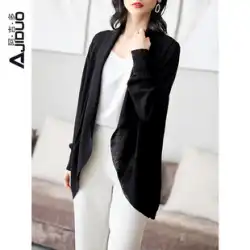 Ajido 黒の長袖ニットセーター春夏女性の薄いカーディガンジャケット夏の気質エレガントで優しい空調シャツ