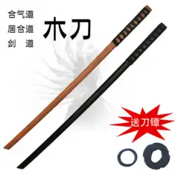 日本の居合道木製ナイフ無垢材シース木刀武道大人の竹刀トレーニング練習木製ナイフ Suzhen 竹ナイフ