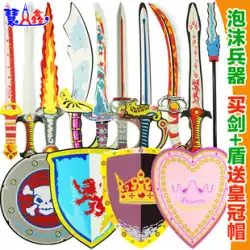 Huixin eva フォーム シミュレーション ソフト ソード ソード シールド おもちゃ 三国志 西遊記 シリーズ 武器 少年少女 安全シールド