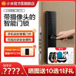 XiaomiスマートドアロックPro指紋ロックMijiaスマートドアロックパスワードロックホーム盗難防止ドア電子ロックアンチ