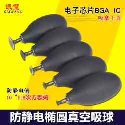 Kaiwang 楕円形真空吸引ボール KW-700 帯電防止吸引ペン BVJ-X 活発なほこり吹きバルーン吸引ボール