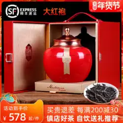 Dahongpao Tea Gift Boxed Premium Authentic Authentic Wuyi Rock Tea Bulk Cinnamon Oolong Tea New Year Tea Gift to Eldersへ