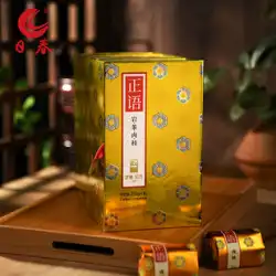 Richun Tea Cinnamon [Zhengyu 600] 250g 武夷山岩茶ギフトボックス ウーロン茶 緑茶 武夷茶