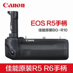 Canon/Canon 純正 EOS R5 R6 R5C ハンドルとバッテリーボックス BG-R10 マイクロシングル R5 カメラ LP-E6NH バッテリーボックス R5 C バッテリーボックス EOSR5 付属品 縦撮りハンドル BGR10