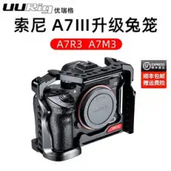 UURig は、ソニー A7M3 ラビット ケージ A7R3 金属保護フレーム カバー アクセサリー マイクロ シングル A7M4 SLR ハンドル カメラ ベース拡張クイック リリース ボード A73 ハンドル写真カメラ ラビット ケージ キットに適しています。