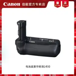 Canon Canon R5 R6 純正ハンドル BG-R10/r10C カメラ バッテリーボックス 縦撮りハンドル